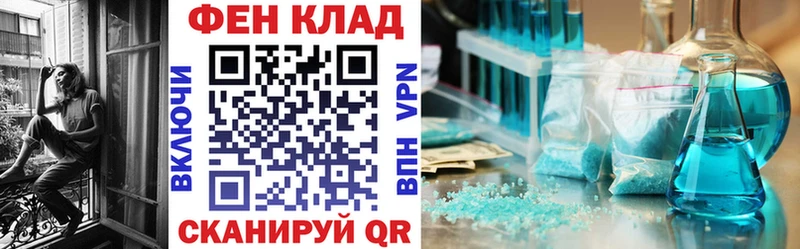 АМФЕТАМИН Premium  Грайворон 
