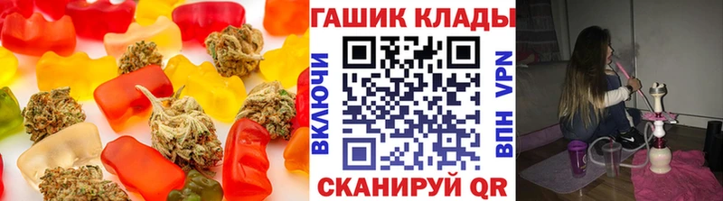 Печенье с ТГК конопля  hydra зеркало  Грайворон 