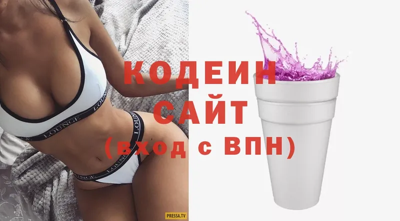 Кодеиновый сироп Lean напиток Lean (лин) Грайворон