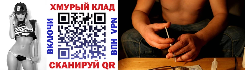 ОМГ ОМГ ONION  Грайворон  ГЕРОИН Heroin 