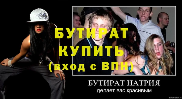 крисы Надым