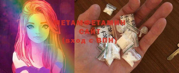 амфетамин Нея