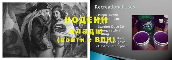мяу мяу мука Навашино