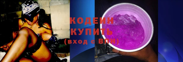 мяу мяу мука Навашино