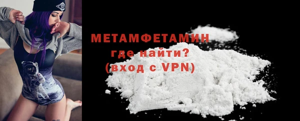 мяу мяу мука Навашино