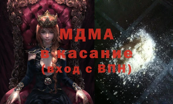 мяу мяу мука Навашино
