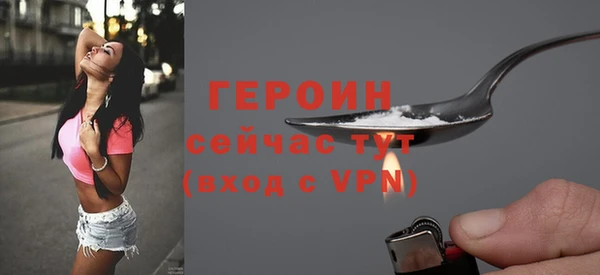 мескалин Нефтегорск