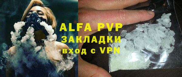 мескалин Нефтегорск