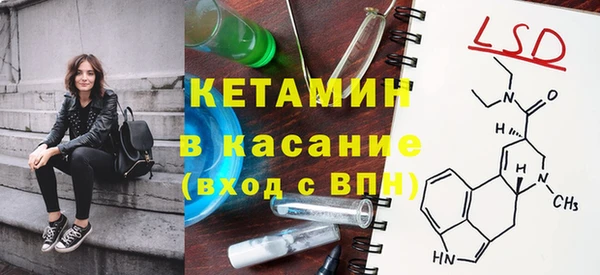 мескалин Нефтегорск