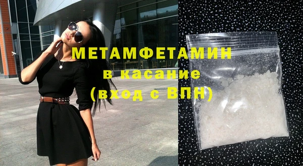 мяу мяу мука Навашино