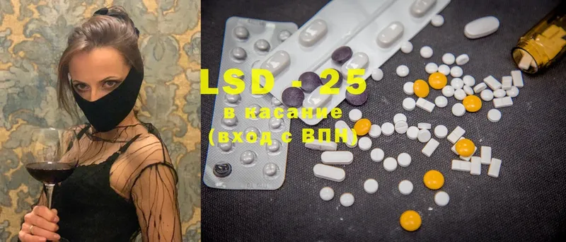 даркнет сайт  Грайворон  LSD-25 экстази ecstasy 