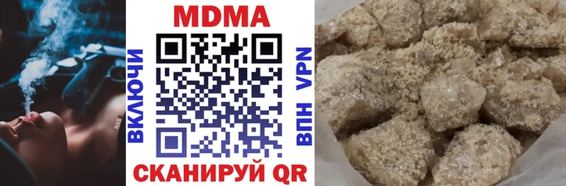 МДМА молли  Грайворон 