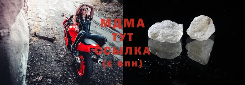 MDMA кристаллы  KRAKEN как зайти  Грайворон 