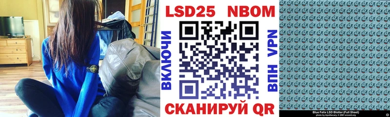 Наркотические марки 1,8мг  Грайворон 